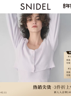 SNIDEL HOME春夏款纯色针织背心吊带开衫两件套SHNT241032