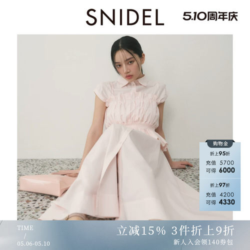 SNIDEL翻领收腰连衣裙套装