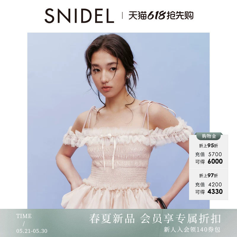 SNIDEL2026春夏新品甜美蝴蝶结木耳荷叶边薄纱吊带衬衫SWFB262305