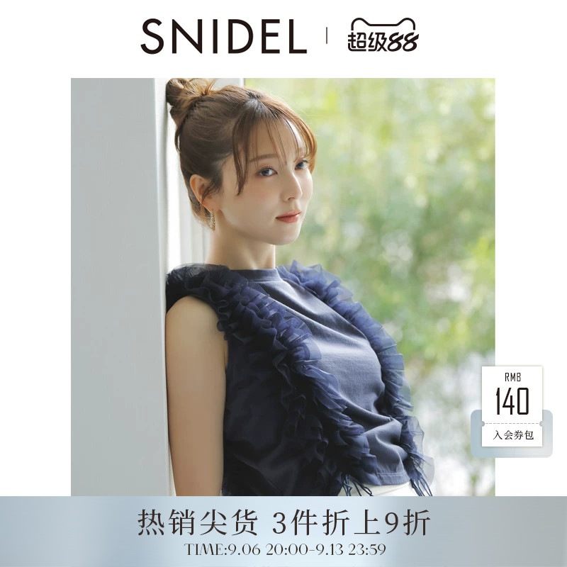 SNIDEL春夏款甜美圆领无袖薄纱荷叶边T恤上衣SWCT252132图片