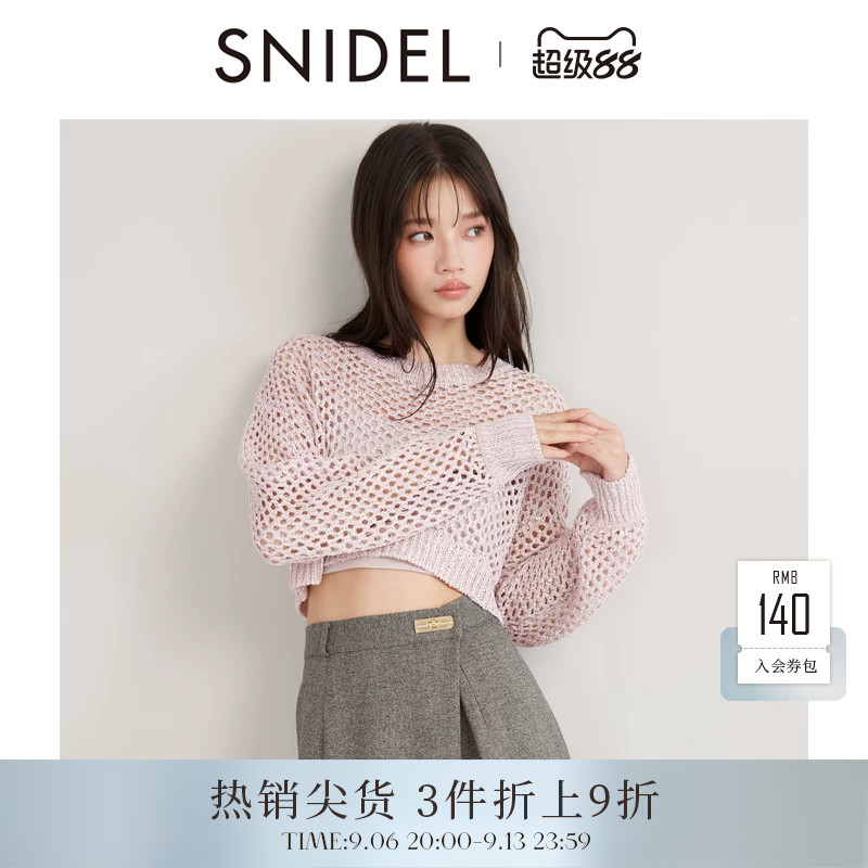 SNIDEL宽松长袖针织衫上衣图片