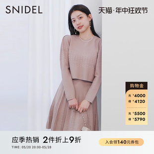 百褶短裙两件套SWNO231109 SNIDEL春夏款 时髦百搭格纹针织衫