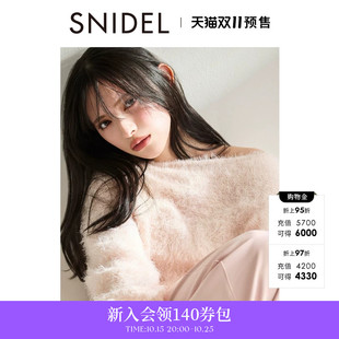 SNIDEL2026春夏新品气质露肩一字领纯色毛绒针织衫上衣SWNT261016