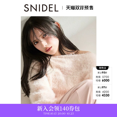 SNIDEL2026春夏新品气质露肩一字领纯色毛绒针织衫上衣SWNT261016