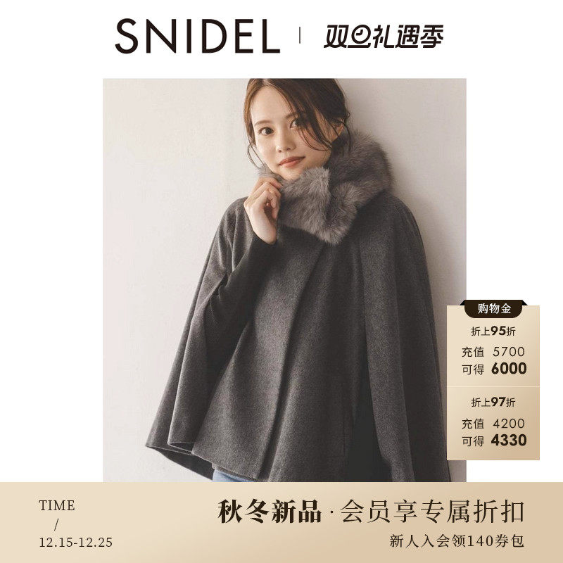 初上市价格1450元