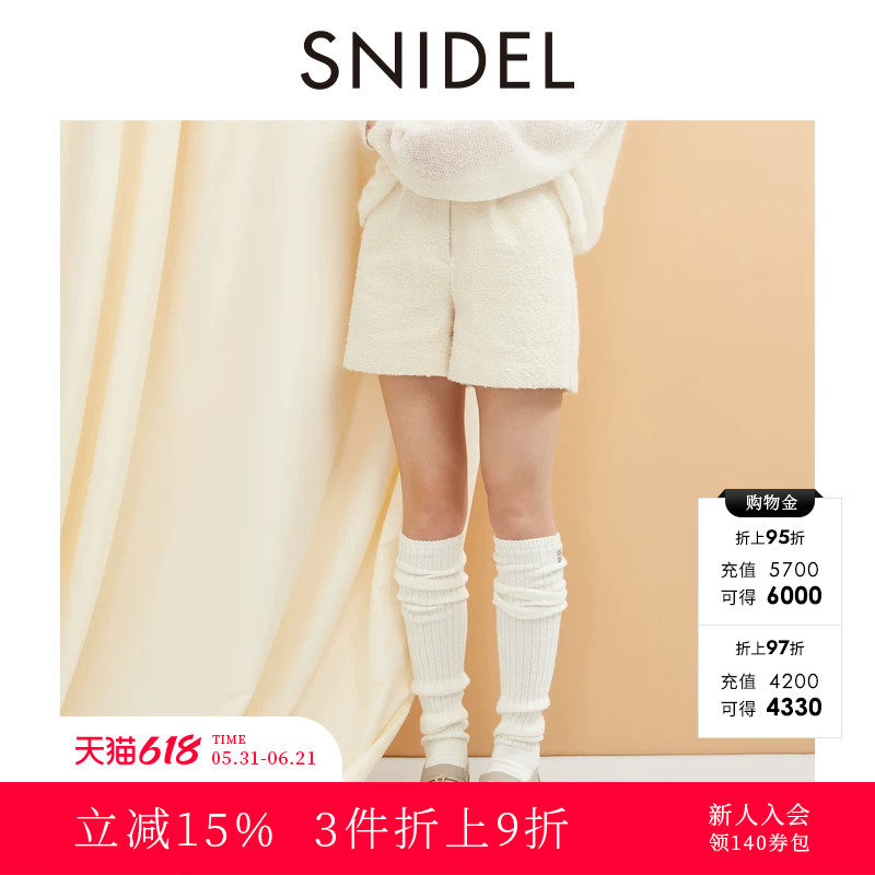 SNIDEL秋冬款时尚百搭高腰毛呢A字休闲西装短裤SWFP244226