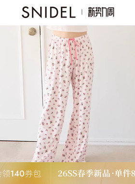 SNIDEL HOME2026春夏新品松紧腰草莓印花居家长睡裤SHCP262005