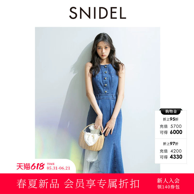 SNIDEL2026春夏新品简约圆领无袖收腰鱼尾牛仔连衣裙SWFO262050