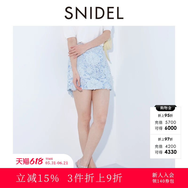 SNIDEL春夏款优雅蕾丝刺绣镂空立体钩花短裙裤SWFP241238
