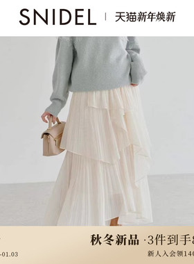 SNIDEL2025秋冬新品优雅百搭高腰荷叶边蛋糕百褶半身裙SWFS254142