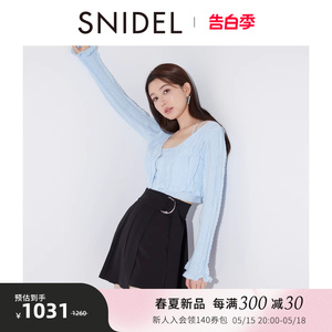 SNIDEL2024春夏新品甜美吊带背心荷叶边针织开衫两件套SWNT241300