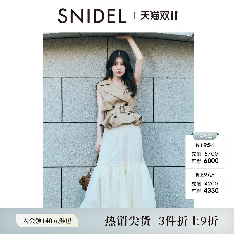 SNIDEL2026春夏新品通勤翻领西装马甲薄纱半身裙套装SWFO261148