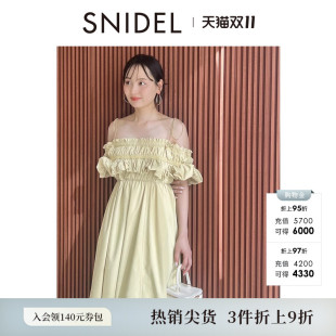 SNIDEL春夏款甜美荷叶边一字领露肩吊带连衣裙SWFO252074