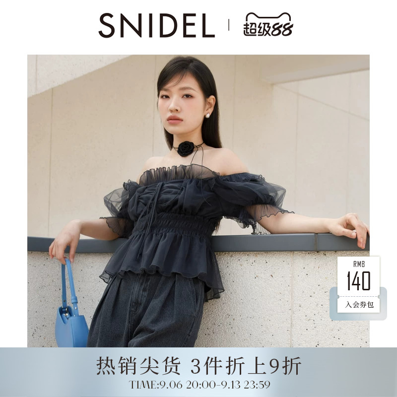 SNIDEL荷叶边薄纱衬衫上衣图片