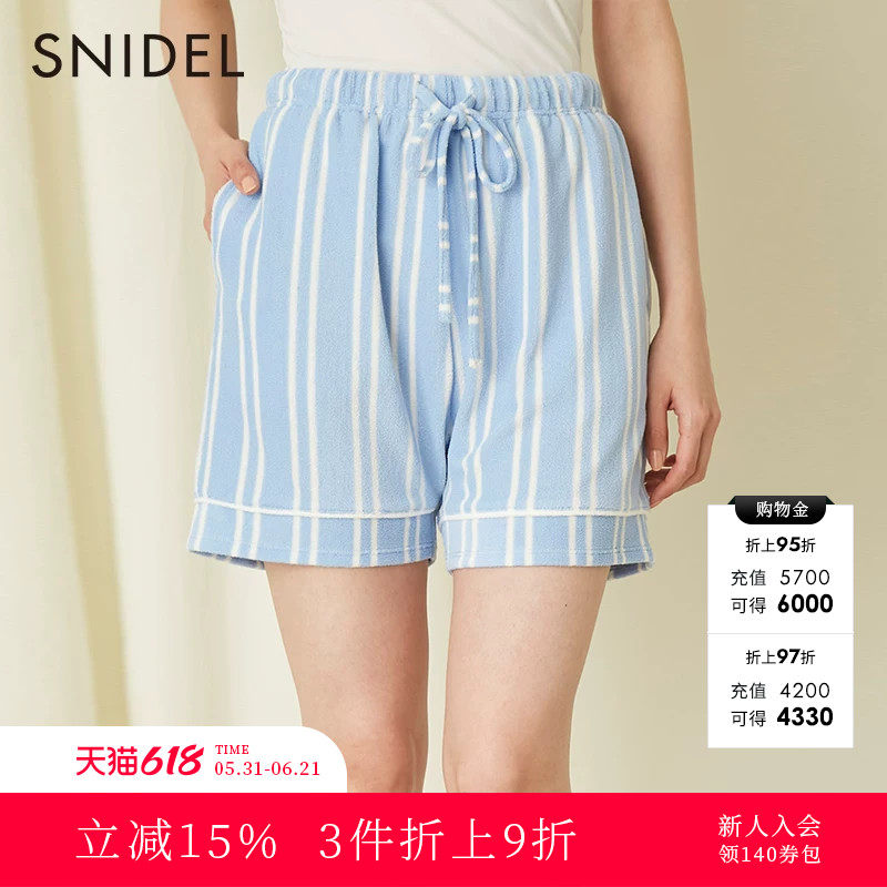 SNIDEL HOME春夏款简约条纹波点短款系带睡裤SHCP232078