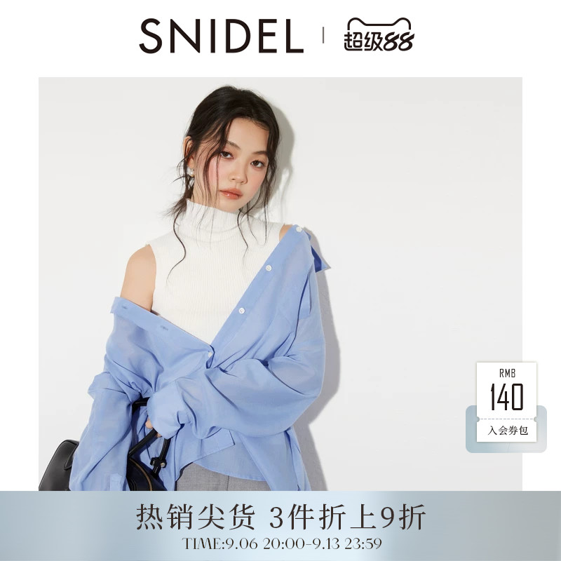SNIDEL2025秋冬新品百搭气质翻领纯色长袖单排扣衬衫SWFB254212图片