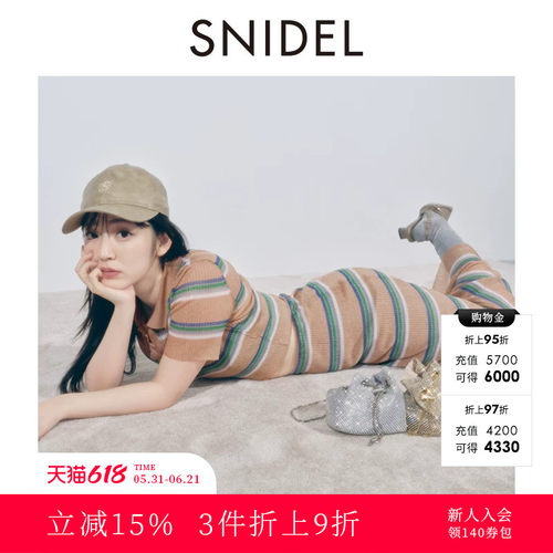 SNIDEL修身条纹针织半身裙