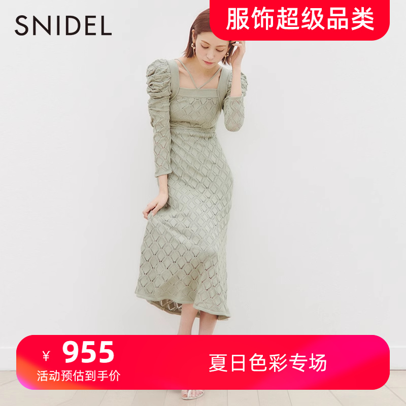 SNIDEL法式针织连衣裙