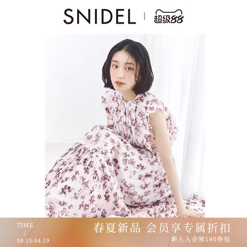 初上市价格1070元