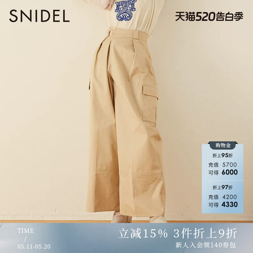 高腰休闲SNIDEL长裤阔腿裤