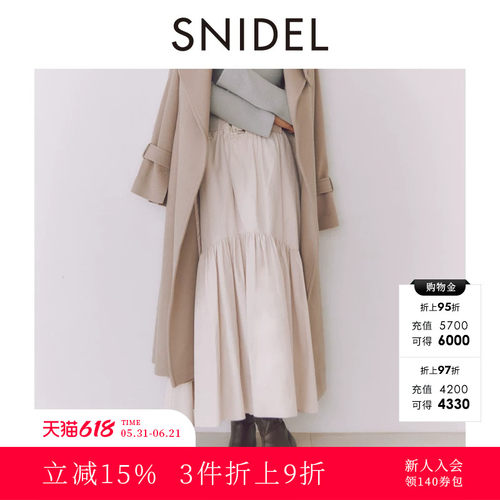 SNIDEL腰带仿皮A字喇叭半身裙