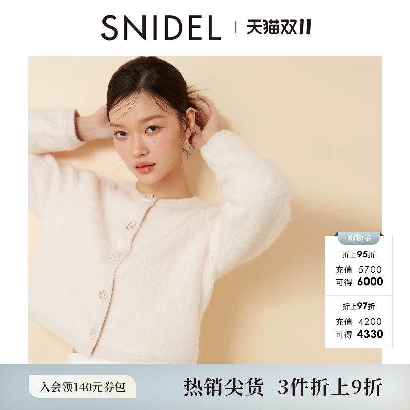 SNIDEL秋冬款气质优雅百搭圆领毛毛针织开衫外套SWNJ245025
