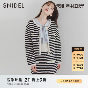 优雅小香风高腰包臀针织半身短裙SWNS231176 SNIDEL春夏款