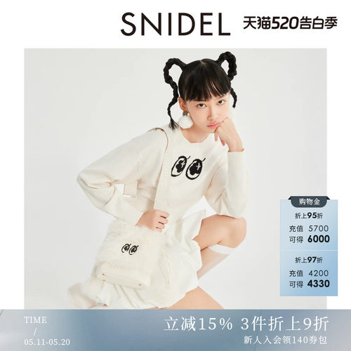SNIDEL圆领内搭落肩针织衫