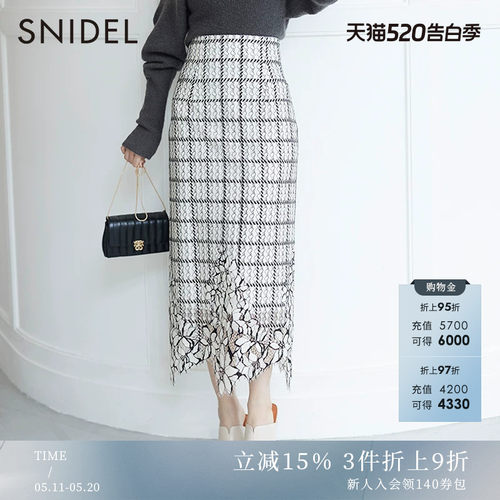 SNIDEL不规则下摆刺绣半身裙