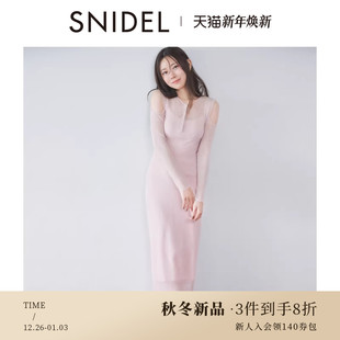 SNIDEL2025秋冬新品 SWNO254187 甜美露肩针织连衣裙吊带背心套装