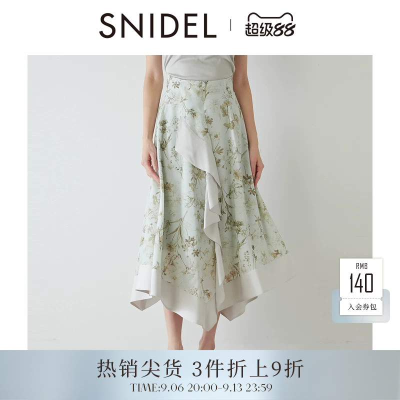 SNIDEL2025秋冬新品高腰A字荷叶边不规则半身裙伞裙SWFS254263图片