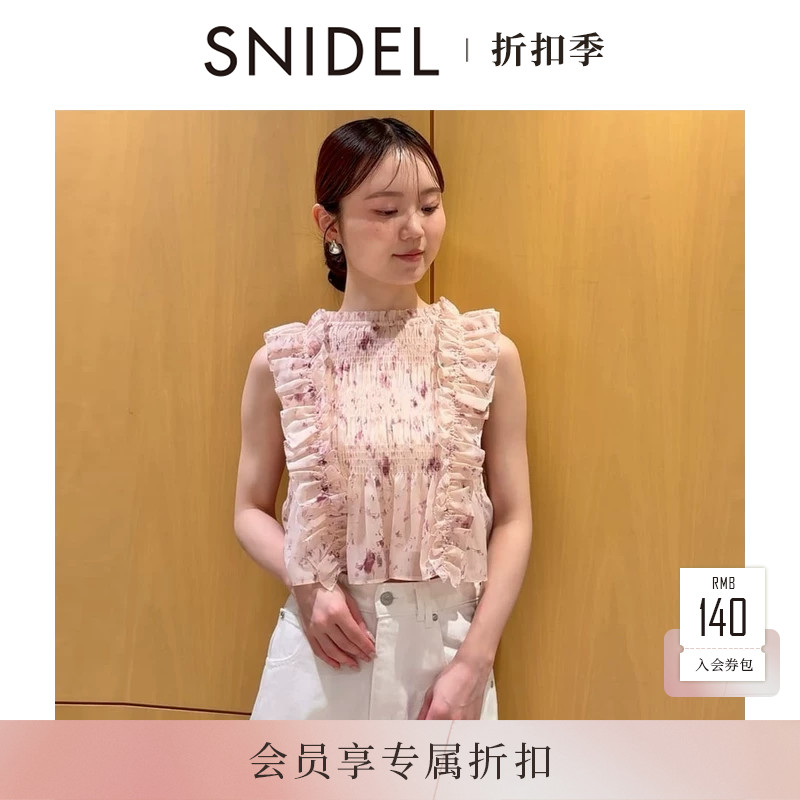 SNIDEL2026早秋新品木耳边纯色印花蝴蝶结雪纺无袖衬衫SWFB264131