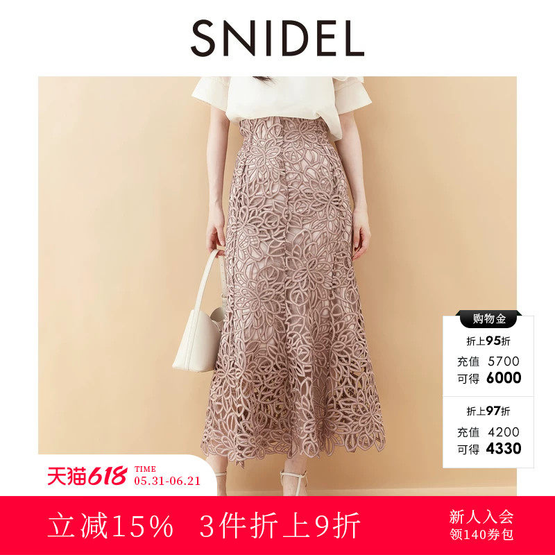 SNIDEL2025秋冬新品优雅高腰蕾丝钩花镂空鱼尾半身裙SWFS254135