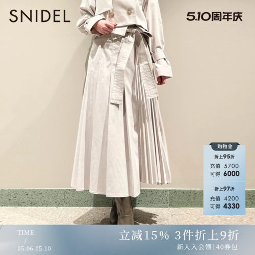 SNIDEL2023春季新品百搭纯色