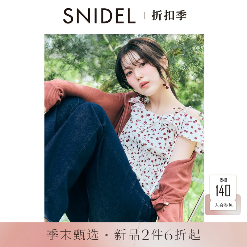 SNIDEL2026春夏新品简约纯色长袖连帽拉链针织开衫外套SWNT263325