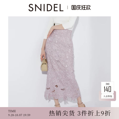 SNIDEL刺绣镂空蕾丝半身裙