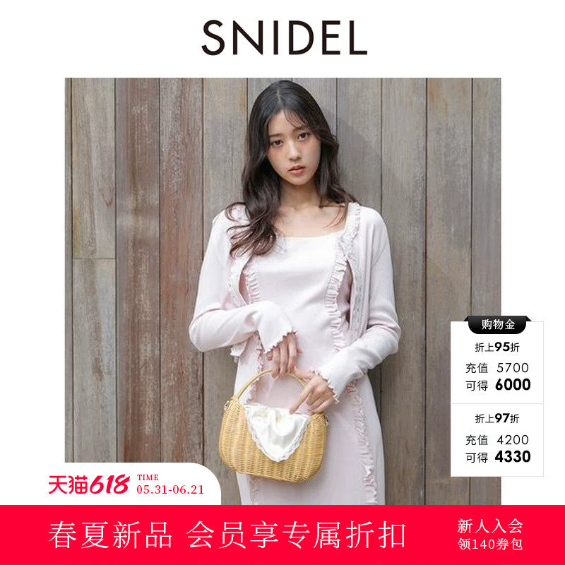 SNIDEL2026春夏新品木耳边蕾丝花边圆领针织开衫外套SWCT262253
