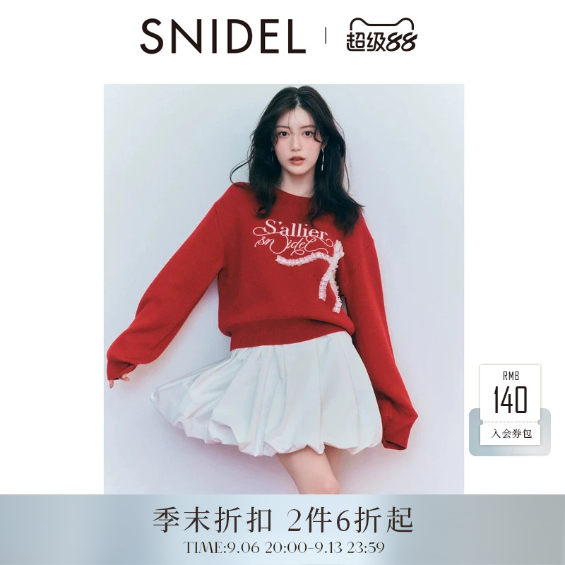 SNIDEL2026春夏新品甜美高腰纯色花苞灯笼半身裙短裙裤SWFP261232图片