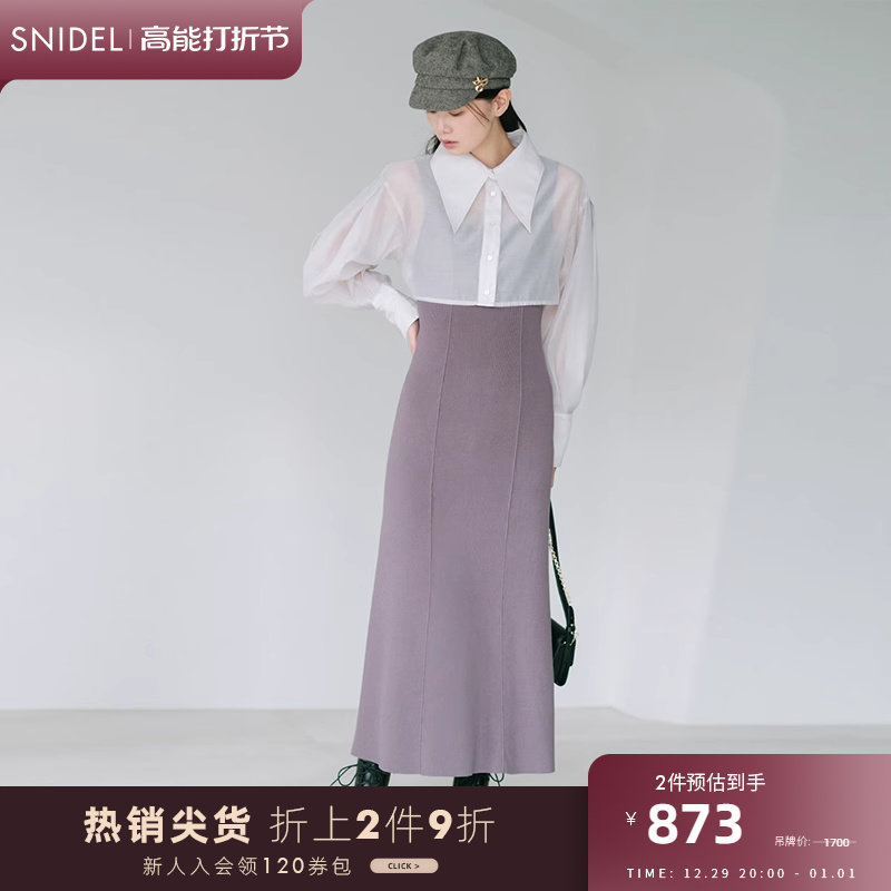 SNIDEL秋冬款优雅短衬衫背带针织连衣裙两件套SWNO225046_虎窝淘