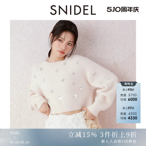 SNIDEL后开叉圆领钉钻针织衫