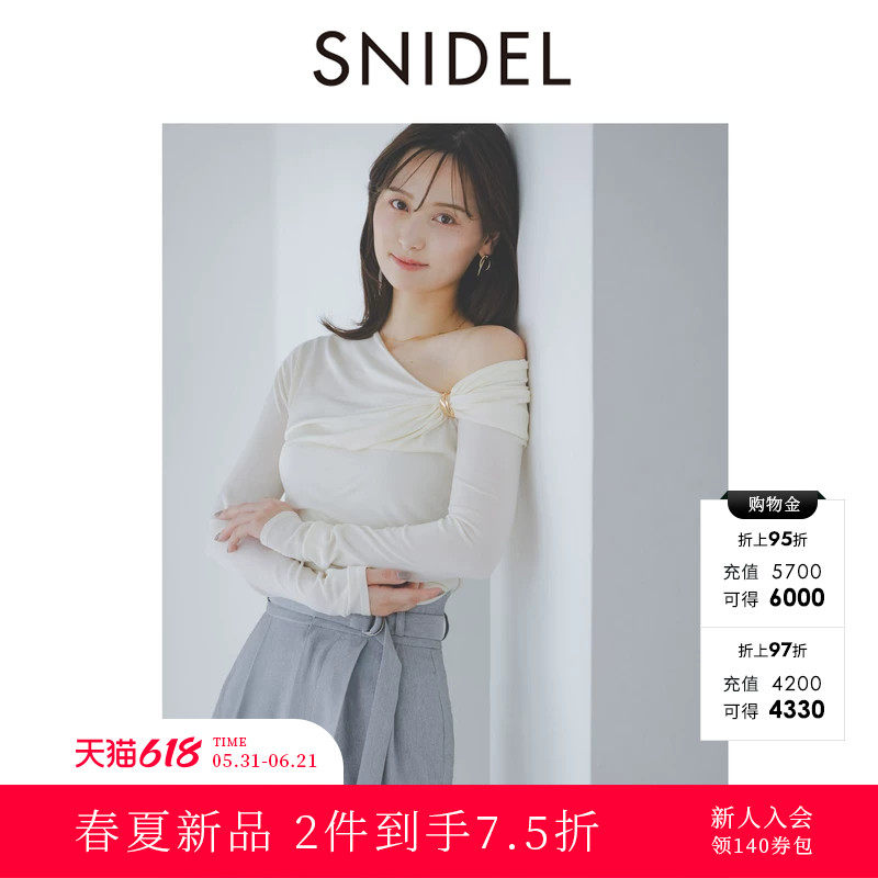 SNIDEL2026春夏新品时尚金属扣捏褶露肩长袖针织衫上衣SWNT261184