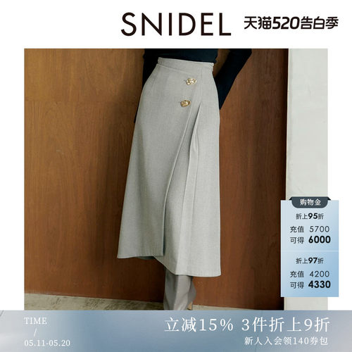 SNIDEL压褶A字中长款半身裙