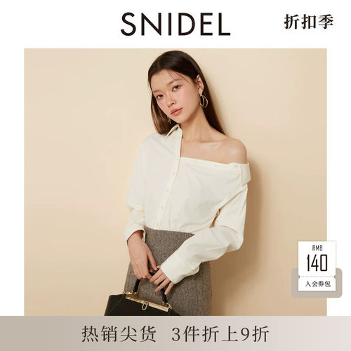 SNIDEL翻领露肩衬衫内搭上衣