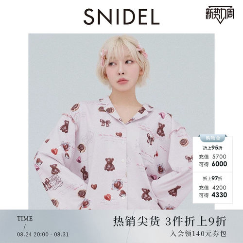 SNIDEL HOME春夏款木耳边小熊蝴蝶结居家睡衣SHCT251046
