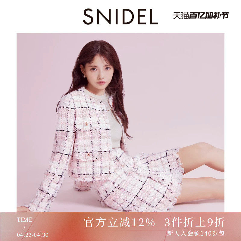 SNIDEL春夏款甜美高腰粗花呢短裙小香风半身裙SWFS251093