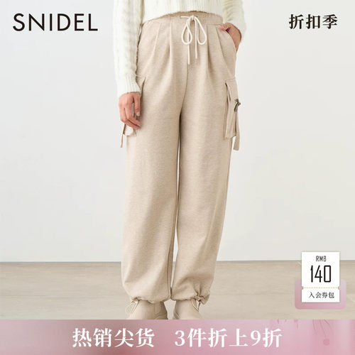 SNIDEL束腿系带休闲工装裤