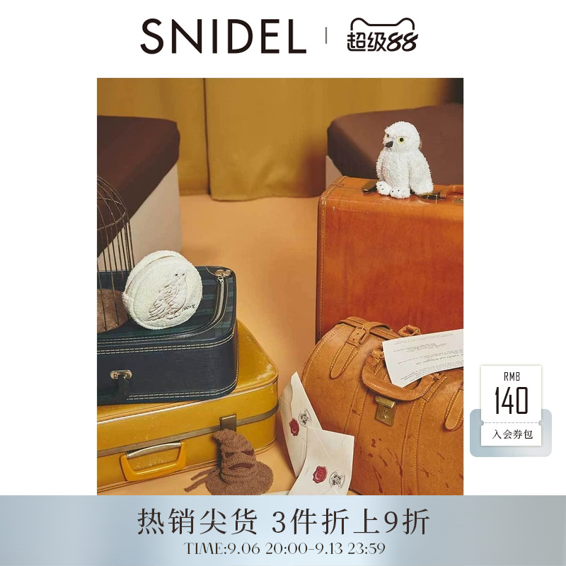 SNIDEL HOME2025秋冬新品哈利波特合作款毛绒化妆包SHGG255256图片