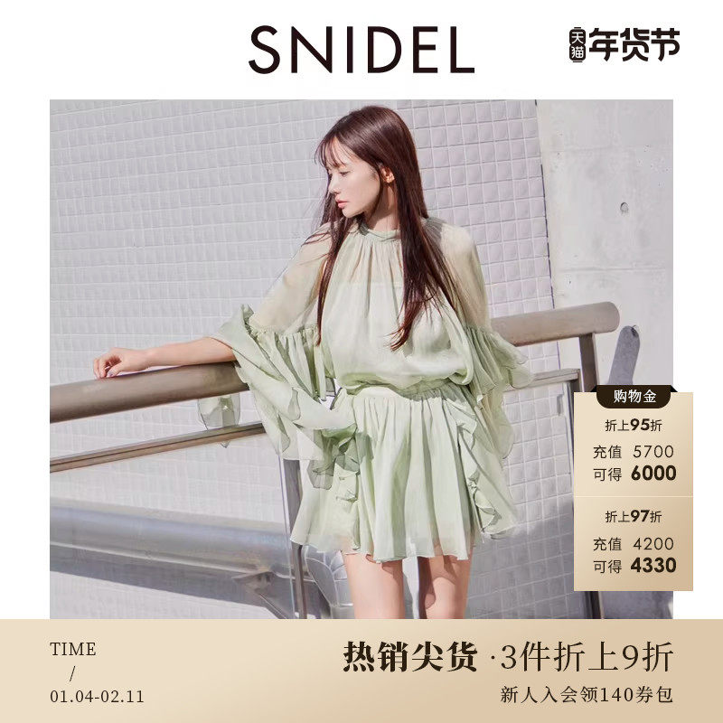 SNIDEL春夏款甜美仙女雪纺荷叶边衬衫短裙裤套装SWFO251130,女装/女士精品,连衣裙,淘宝优惠券,粉丝福利购,淘宝优惠卷