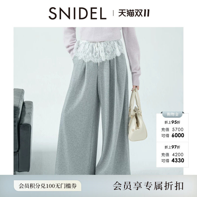 SNIDEL2026秋冬新品时尚蕾丝拼接高腰羊毛休闲阔腿裤SWFP264425