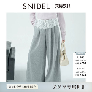 SNIDEL2026秋冬新品时尚蕾丝拼接高腰羊毛休闲阔腿裤SWFP264425